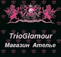 Магазин-Ателье Меха TrioGlamour