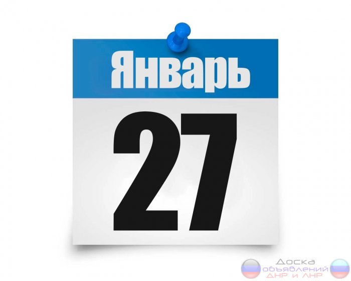 Курсы сметчиков в Донецке 27.01