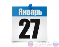 Курсы сметчиков в Донецке 27.01