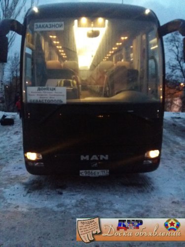 Автобус  Донецк Севастополь , Феодосия, Симферополь, Алушта , Ялта , Симеиз, Гаспра, и обратные рейсы