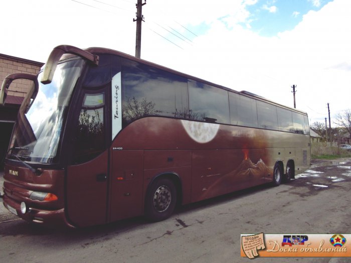 Горловка Крым автобус цена.