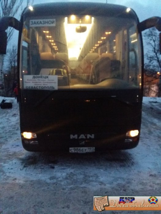 Донецк Севастополь автобус расписание.