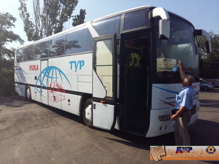 Автобус Донецк-Крым, Донецк-Ялта,Алушта.