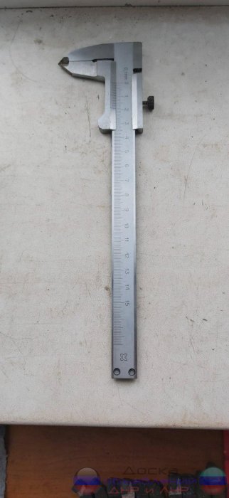 Штангенциркуль ЩЦ-1 150(0,1 мм), Ставр.