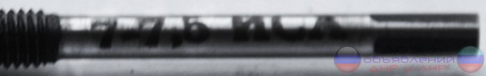 Развертка ручная регулируемая 7,0-7,5 мм