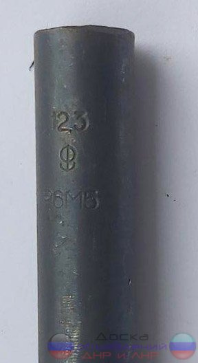 Сверло длинное 12,3 мм, ц/х,  205/134 мм