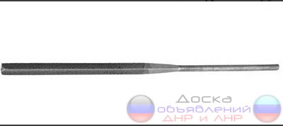 Надфиль квадратный 160/80 мм, СССР.