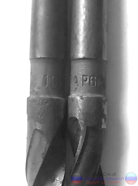Сверло 13,2 мм, к/х, Р6М5, средняя серия