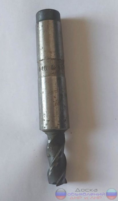 Фреза твердосплав. 16 мм, концевая, ВК8.