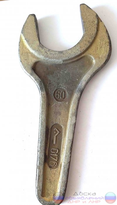 Ключ 60 мм гаечный, рожковый, СССР.