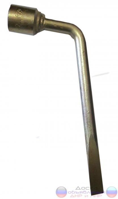 Ключ баллонный 22 мм, Г-образный, СССР.