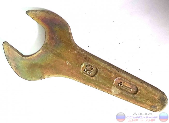 Ключ гаечный рожковый 50 мм, КЗСМИ, СССР