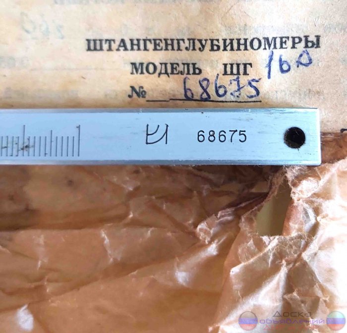 Штангенглубиномер ШГ-160, 0,05 мм, СССР.