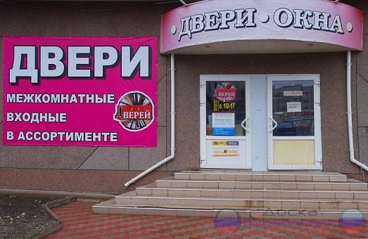 Двери входные и межкомнатныe в Луганске