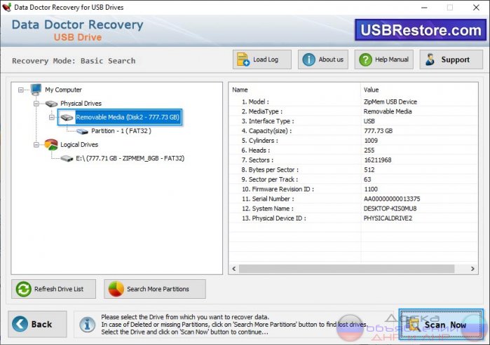 Pen Drive Data Recovery Software