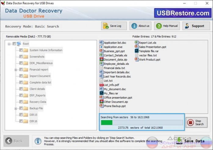 Pen Drive Data Recovery Software