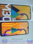 Телефон Samsung SM-M307FN/DS Galaxy M30s